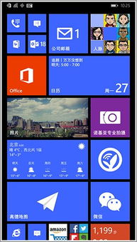 主流手機(jī)操作系統(tǒng)點(diǎn)評(píng) iOS、Android與Windows Phone的軟件設(shè)計(jì)對(duì)比