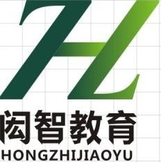 閎智教育咨詢 專業(yè)引領(lǐng)，點(diǎn)亮學(xué)子未來之路