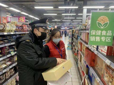 北京石景山區市場監管局開展專項檢查，筑牢校園周邊保健食品安全防線